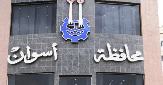 أفضل أماكن التنزه خلال أيام عيد الفطر بأسوان.. التفاصيل 