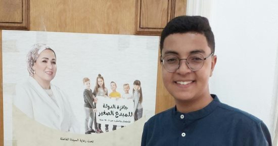 تعليم بني سويف: فوز الطالبين "يوسف وشمس" فى مسابقة المبدع الصغير