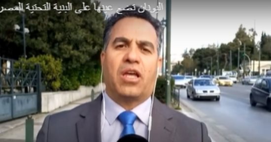 مراسل "القاهرة الإخبارية": اتفاق مصرى يونانى بشأن تصدير الغاز إلى أوروبا