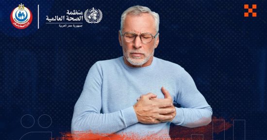 الصحة: ممارسة الرياضة تقلل خطر الإصابة بأمراض القلب بنسبة 30% 