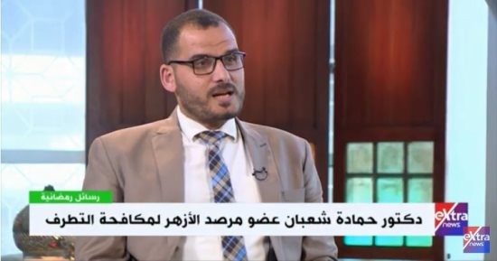 مرصد الأزهر: المجتمع يوظف كل فرد وفقا لما يتحلى به من قيم أخلاقية وإنسانية