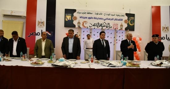 محافظ جنوب سيناء يقيم مأدبة الإفطار الرمضاني السنوية بحضور كافة أطياف المجتمع