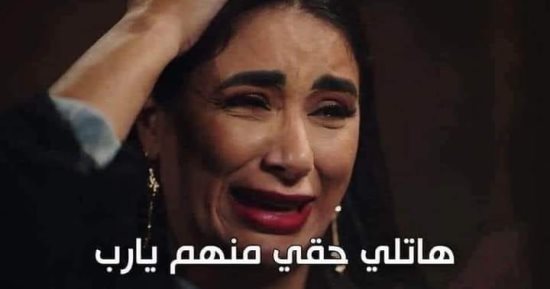 مسلسل جعفر العمدة .. نصائح للتعامل مع الشخصية المحبة لدور الضحية مثل وداد