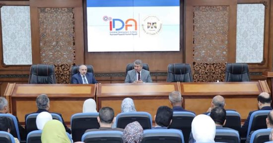 التنمية الصناعية تنتهى من مسح 18 مليون أصل مستندى لحفظها رقمياً