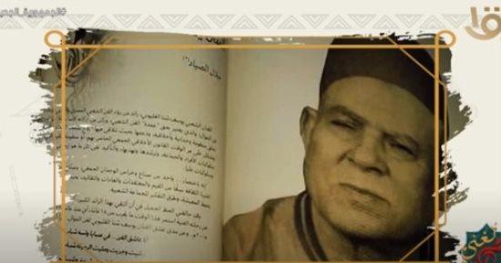 "مصر تغني" يحتفي بـ"فن الموال" من مسقط رأس يوسف شتا بالقليوبية