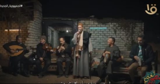برنامج "مصر تغنى" يسلط الضوء على "فن الموال" من مسقط رأس يوسف شتا فى القليوبية.. ويحتفى بموال يوسف شتا ويلتقى أحد تلاميذه بالمحلة الكبرى.. الإعلامى أحمد عطا الله: الغناء الشعبى هو لسان الناس والموال حكمتهم