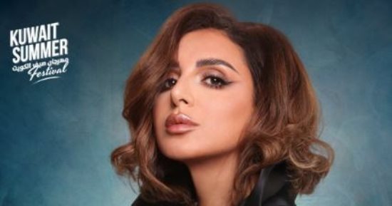 أنغام تحيى حفلاً غنائيًا فى الكويت 11مايو المقبل
