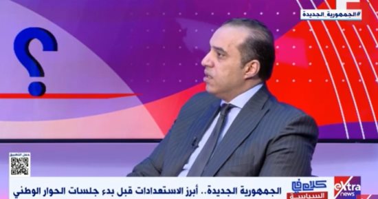 المستشار محمود فوزى: 2000 مصرى حضروا الجلسة الافتتاحية للحوار الوطنى