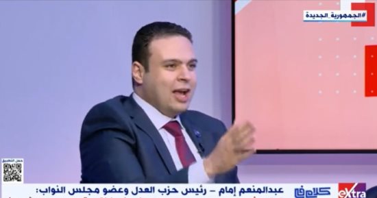 رئيس حزب العدل: 25 ورقة للحوار الوطنى ونسعى للوصول لتوافقات ترضى الشعب المصري