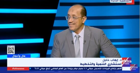 إيهاب خليل: تقنيات الذكاء الاصطناعي ستنهى وظائف فى 2030 وستزيد من الإنتاج