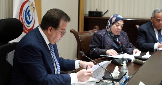 وزير الصحة يترأس اجتماع الجمعية العامة للشركة العربية للصناعات الدوائية