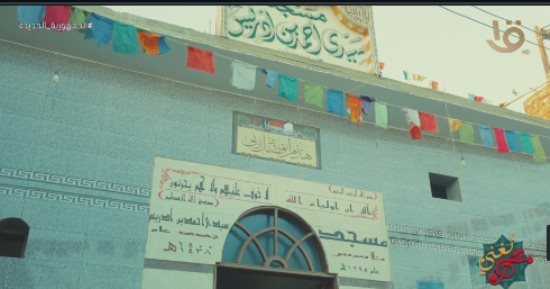 "مصر تغنى" يستعرض سيرة سيدى أحمد بن إدريس أحد أعلام الطرق الصوفية