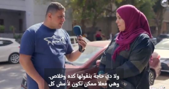 برنامج "ناسها البسيطة" يسلط الضوء على الفلوس رزق أم اختبار للإنسان.. مواطن: رزق من الله.. ورضا ربنا أهم من المال.. ومواطنة: لا يمكن أن أضحى من أجل المال.. والفلوس ليست كل شيء.. والصحة والستر أهم.. فيديو
