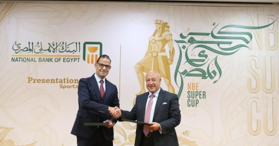 البنك الأهلي المصري راعى السوبر المصري لكرة القدم 2022 ​
