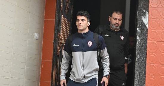 وصول الزمالك وحرس الحدود إلى الكلية الحربية لخوض مباراة الفريقين