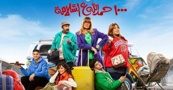 مسلسل 1000 حمد الله ع السلامة.. ما قناع السبانخ وفوائده على البشرة؟