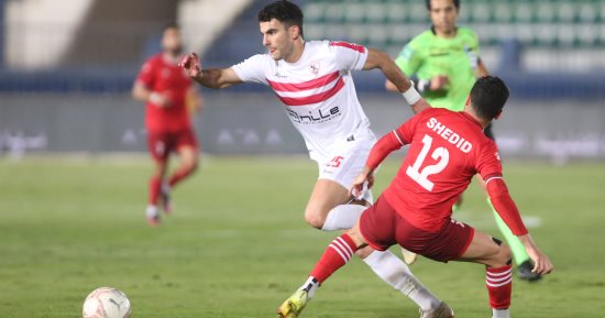 حرس الحدود ضد الزمالك .. الأبيض يتقدم بهدفين نظيفين فى الشوط الأول