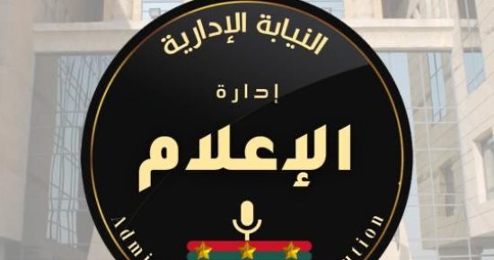 مواعيد المقابلات للمتقدمين لوظيفة معاون نيابة إدارية دفعة 2022.. انفوجراف