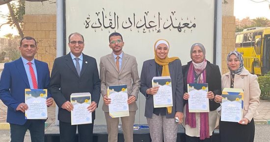 جامعة العريش تُشارك في ملتقى شباب أعضاء هيئة التدريس "معًا نلتقي" بمعهد إعداد القادة
