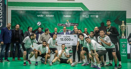 بمشاركة 1000 لاعب و100فريق من 6 محافظات.. سيتى كلوب طنطا يتوج بلقب بطل أبطال سيتى كلوب 