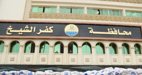 محافظ كفر الشيخ: توزيع 28 ألفًا و 200 شنطة رمضانية على الأسر المستحقة