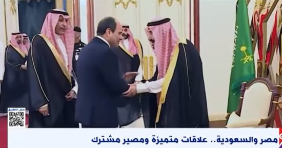 "إكسترا نيوز" تعرض تقريرًا بعنوان مصر والسعودية.. علاقات متميزة ومصير مشترك