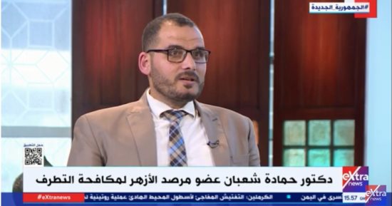 مرصد الأزهر: الجماعات المتطرفة حرصت على نقل فكرها من جيل لآخر