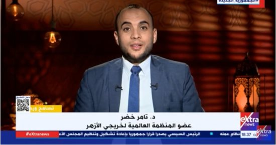 المنظمة العالمية لخريجى الأزهر: سيدنا النبى كان مثلا للتسامح ولم يحمل فى قلبه غلا لأحد