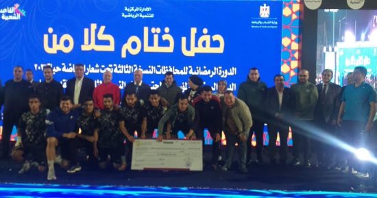 محافظ بنى سويف يهنئ الفائزين ببطولة المجتمع المدنى والأندية الشعبية