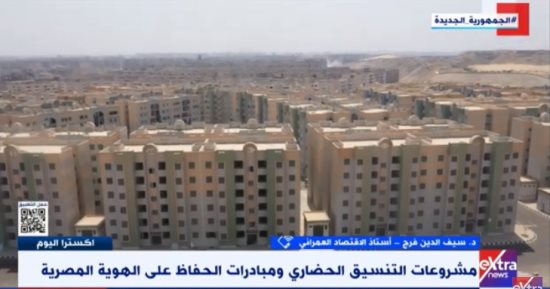 سيف الدين فرج: تطوير القاهرة التاريخية يحافظ على تراثها وهويتها العمرانية