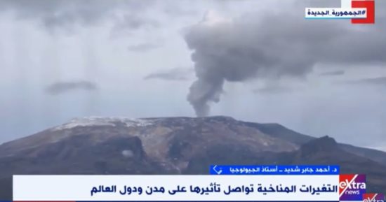 أستاذ جيولوجيا لـ إكسترا نيوز: من المتوقع ألا يحدث تسونامى تابع لزلزال إندونيسيا