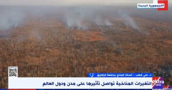 على قطب: لا بد للإنسان أن يواجه نفسه والطبيعة والعودة للطاقة البدائية لمواجهة تغير المناخ