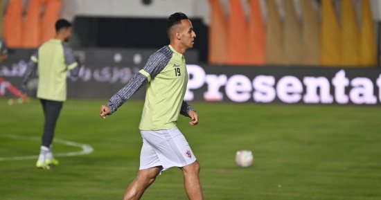 ناصر منسي يحصل على إذن بالغياب عن تدريب الزمالك