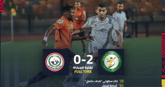 أهداف مباراة طلائع الجيش والبنك الأهلى فى الدورى المصرى.. فيديو