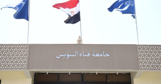 42 عضو هيئة تدريس بجامعة القناة يشاركون فى القافلة المتكاملة بالسويس