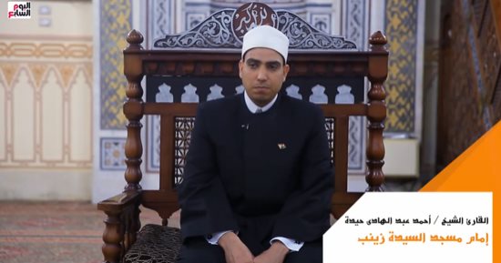 قرآن المغرب من مسجد السيدة زينب وتلاوة من سورة "الرعد"