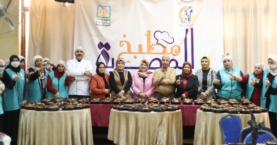 حياة كريمة فى كفر الشيخ.. تدريب 500 سيدة على إعداد الولائم والحفلات وتبني مشروعات صغيرة وتقديم وجبات لـ2500 أسرة من الأولى بالرعاية.. وفتيات: تعلمنا كيفية وطرق حساب الكميات الاقتصادية والالتزام بمعايير الجودة