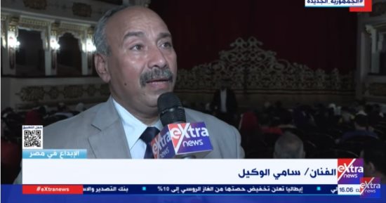 الإبداع فى مصر.. سامى الوكيل: أمسية "عرفت الهوى" حالة فنية فريدة غير مستهلكة