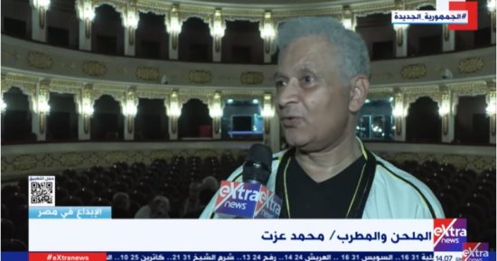 الإبداع فى مصر.. محمد عزت: "عرفت الهوى" مجموعة أغنيات وقصائد شعرية