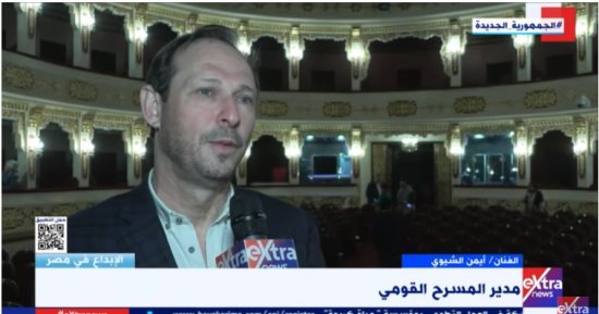 الإبداع فى مصر وكواليس أمسية "عرفت الهوى".. الفنان خالد عبد السلام: الجمهور استقبل الأمسية بالفرحة.. المسرح القومى: لدينا خطط لافتتاح عروض لاستعادة بهاء المسرح وإقبال الجمهور.. وسامى الوكيل: حالة فنية فريدة
