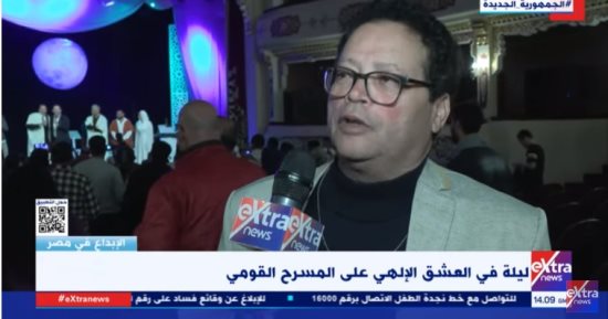 الإبداع فى مصر.. المسرح القومى: عرض "عرفت الهوى" مبهر ويستحق عرضه بالدول العربية