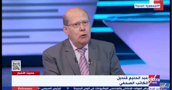 عبد الحليم قنديل: مصر استعادت دورها الدولى فى السياسة الخارجية بعد 30 يونيو