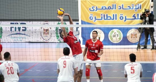 الزمالك يهزم الأهلى ويحصد لقب دورى رجال الطائرة