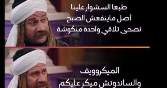 مسلسل الكبير أوى 7..  جونى لا يعلم شيئًا عن جهاز العروسة