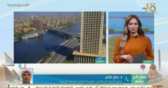 الأرصاد لـ"صباح الخير يا مصر": أجواء باردة خلال فترات الليل