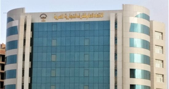 اتحاد الغرف التجارية: لا إجراءات استثنائية لمواجهة التوترات الجيوسياسية الراهنة
