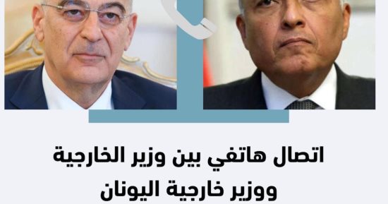 وزيرا خارجية مصر واليونان يؤكدان ضرورة التوصل لاتفاق لوقف إطلاق النار بالسودان