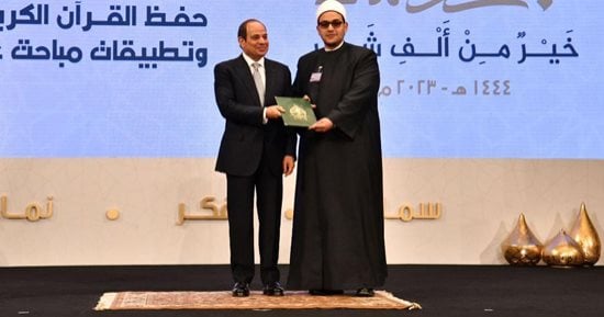نص كلمة الرئيس السيسى فى احتفالية ليلة القدر