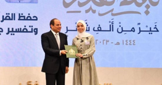الرئيس السيسي فى احتفالية ليلة القدر: أهنئ أبناءنا حفظة كتاب الله