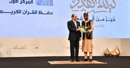 الرئيس السيسى يهنئ حفظة كتاب الله خلال احتفالية ليلة القدر